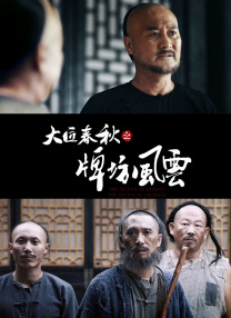 亚洲欧洲日韩在线